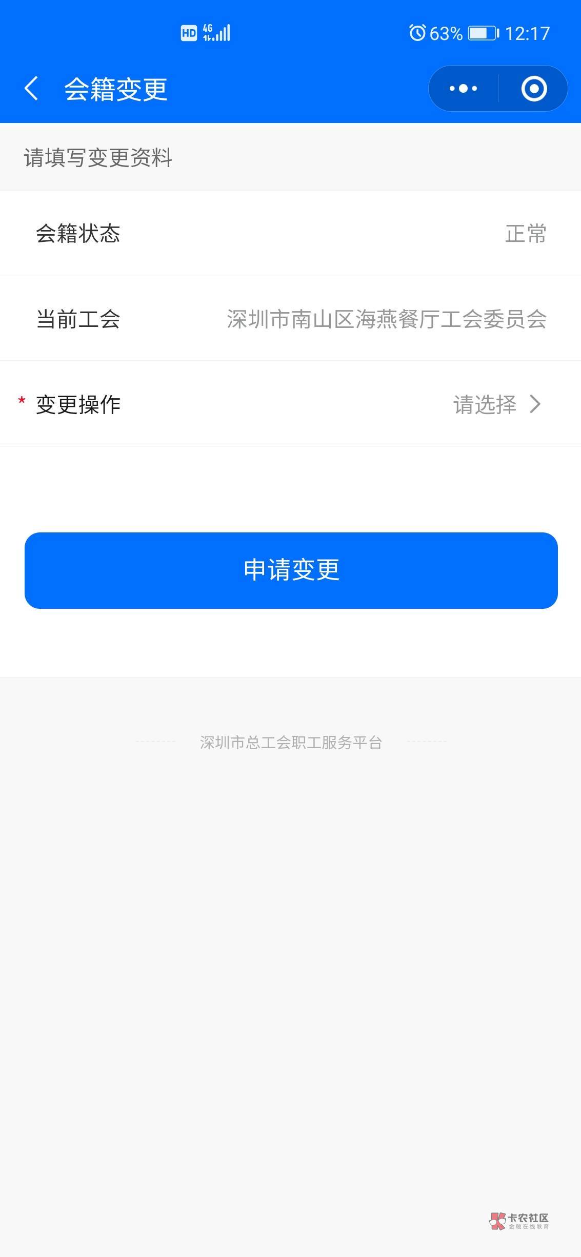 罗湖区的，运气好4张，运气不好3张



24 / 作者:我在等你。 / 