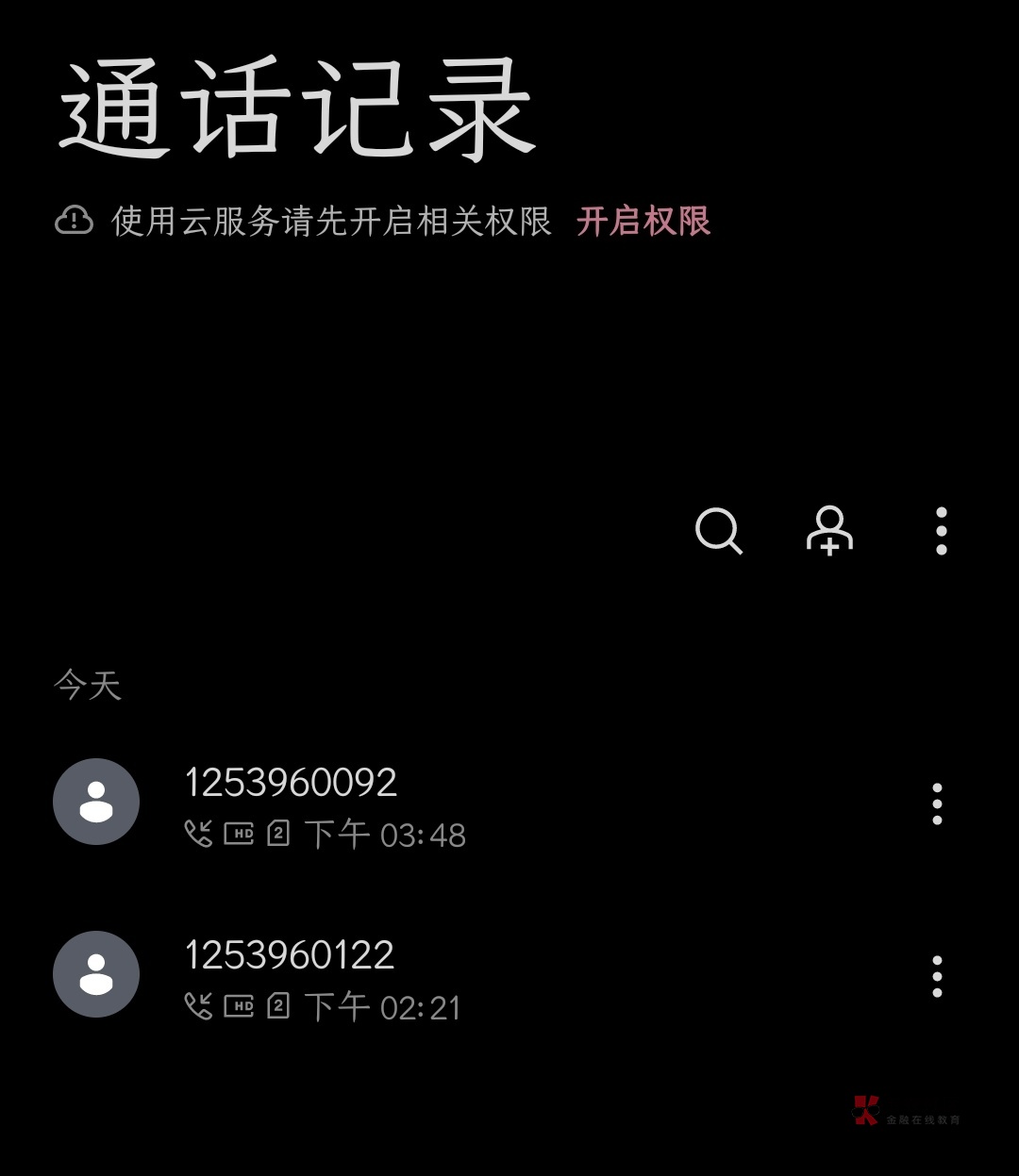 小象优品.鸟吧，打电话过来说有额度进去什么都没有。

7 / 作者:姆海巴 / 