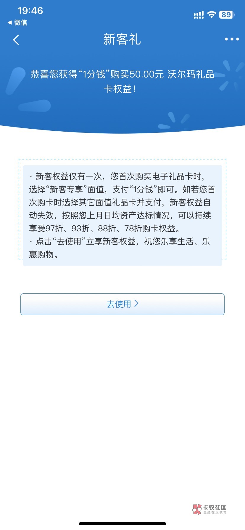 今天深圳民生开一类卡啥也没问就看社保手机号实名，我来试试北京银行石家庄的养老，号55 / 作者:深惠交界处 / 