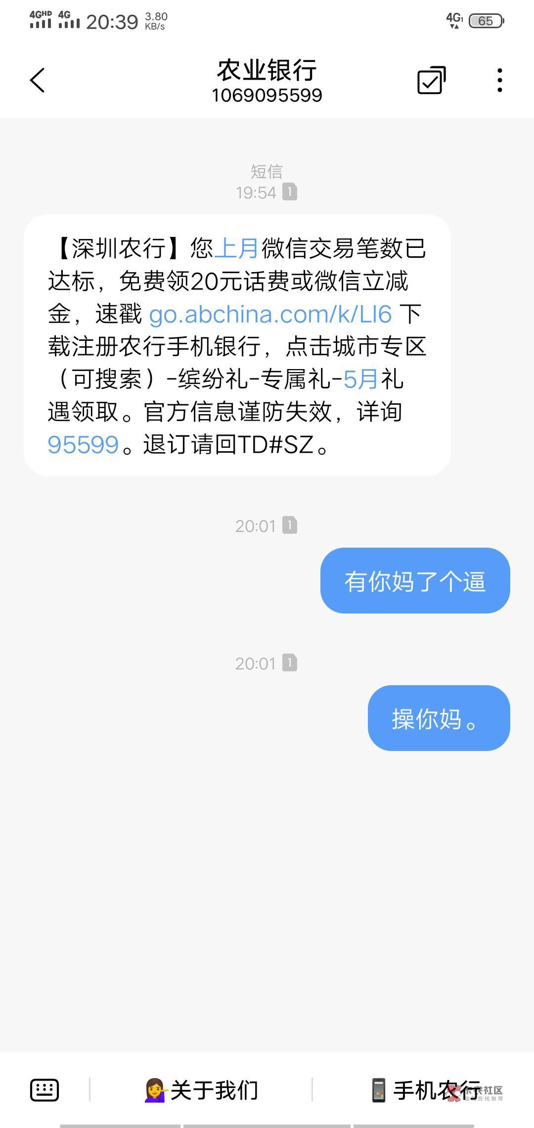 农业银行电信诈骗

6 / 作者:心痛成疾 / 