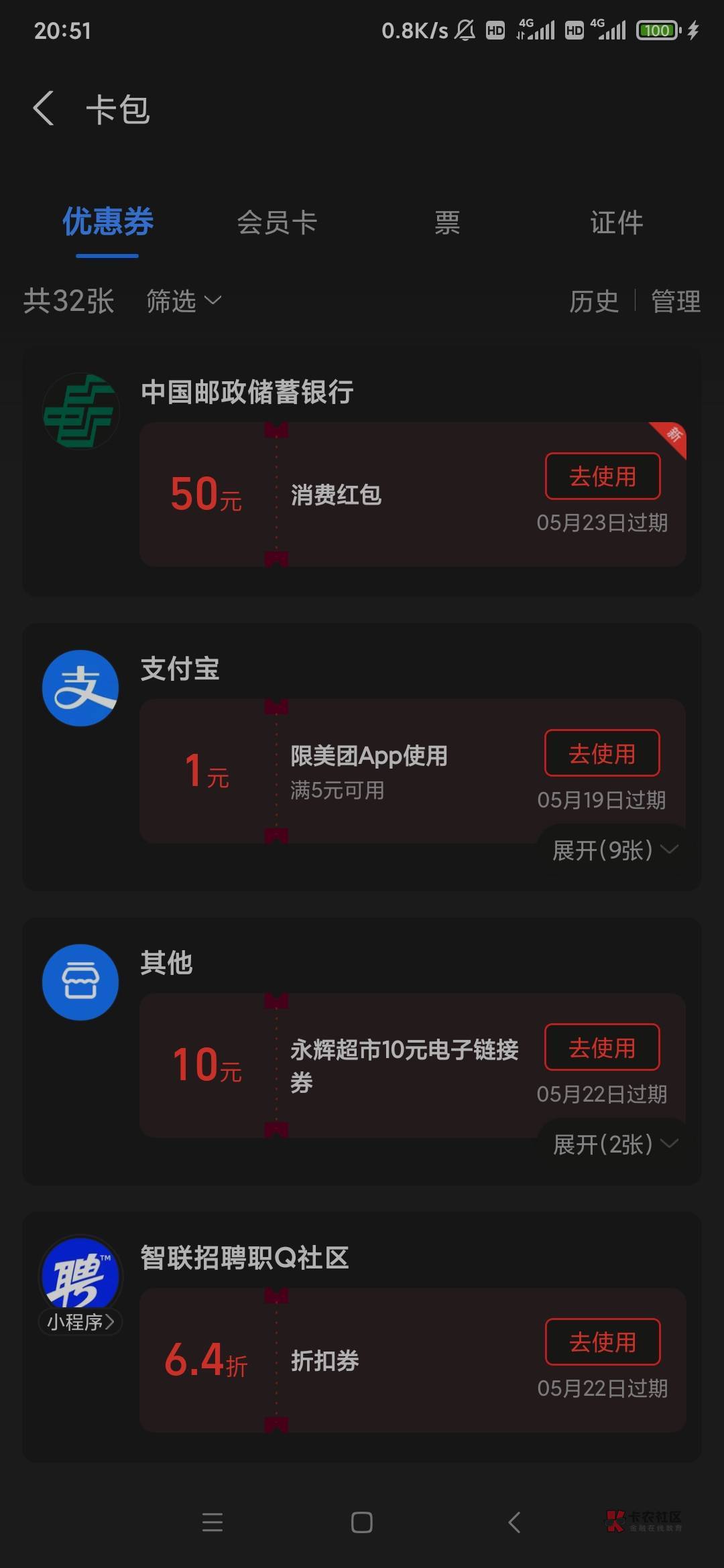 邮政石家庄大水呀 50元




35 / 作者:余似水 / 