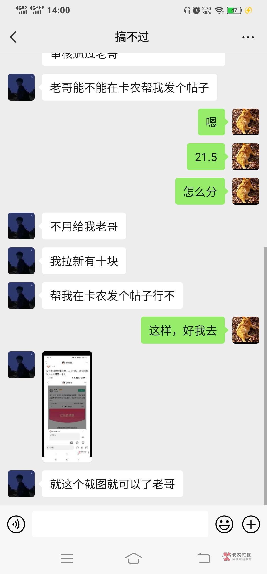 赏帮新人真有20，稳



72 / 作者:大爷有低保 / 