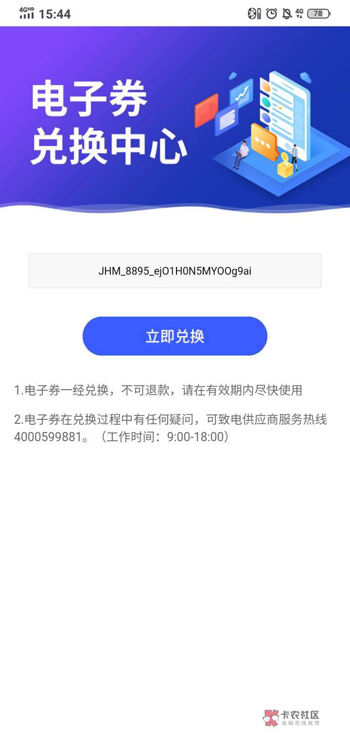 邮储飞陕西开江西（南昌）养老，30ek+50支付宝立减


34 / 作者:流光聚散 / 