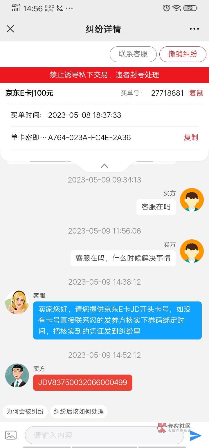 曝光曝光99权益被坑100块





75 / 作者:向往的生活yy / 