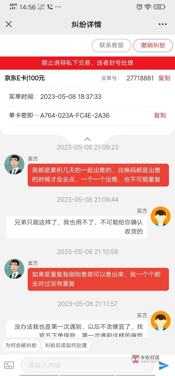 曝光曝光99权益被坑100块





84 / 作者:向往的生活yy / 