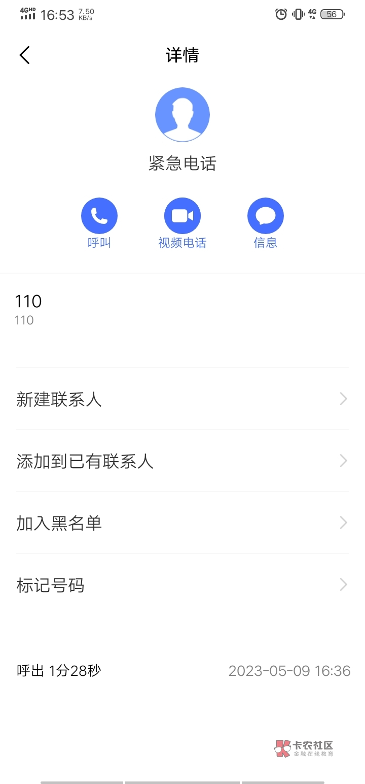 曝光曝光99权益被坑100块





5 / 作者:向往的生活yy / 