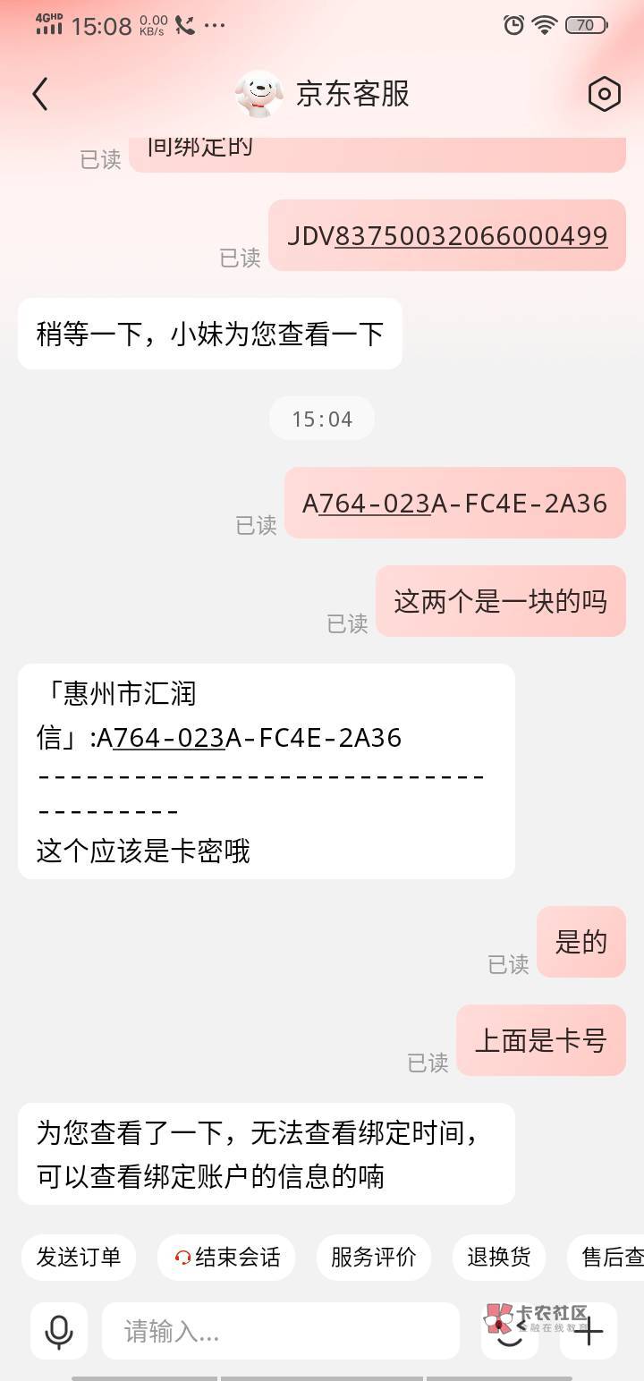 曝光曝光99权益被坑100块





13 / 作者:向往的生活yy / 