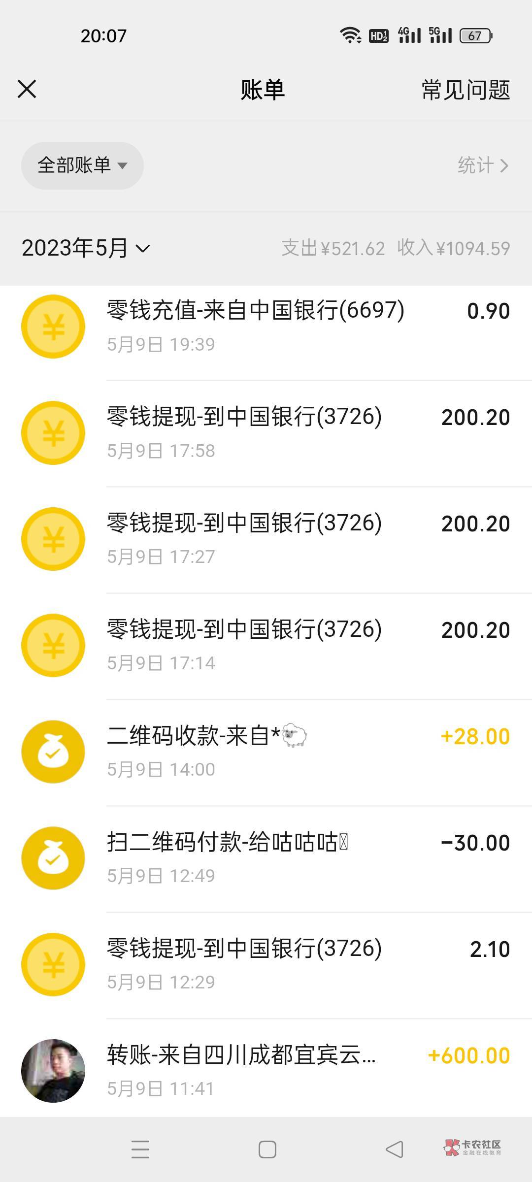 诶，活不下去了，今天唯一卖分600都输了。真该.


18 / 作者:大碗吃面小瑶 / 