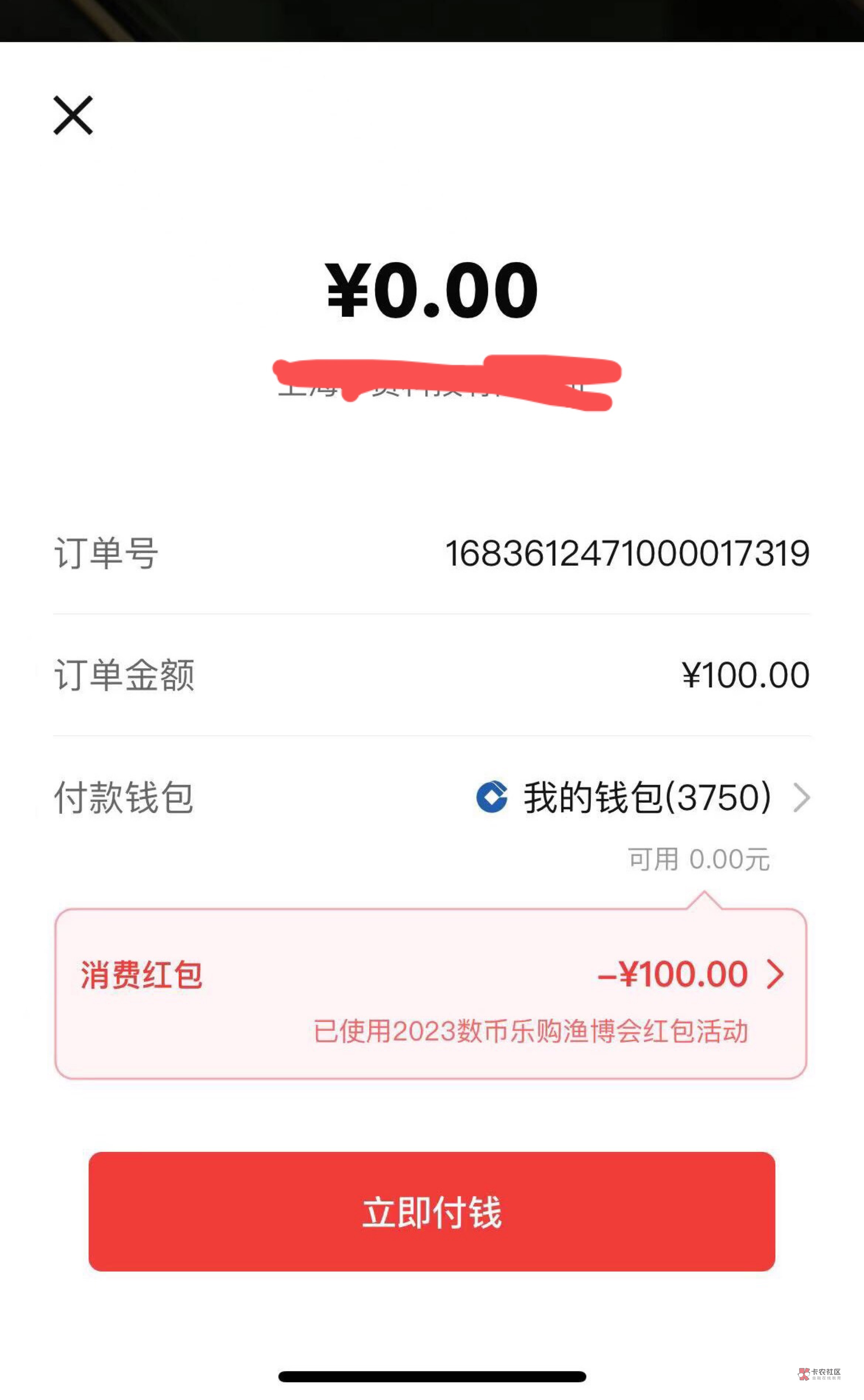 农行建行鱼博会白天开che  6折 想出就出 不出没人强迫

61 / 作者:末年丶 / 