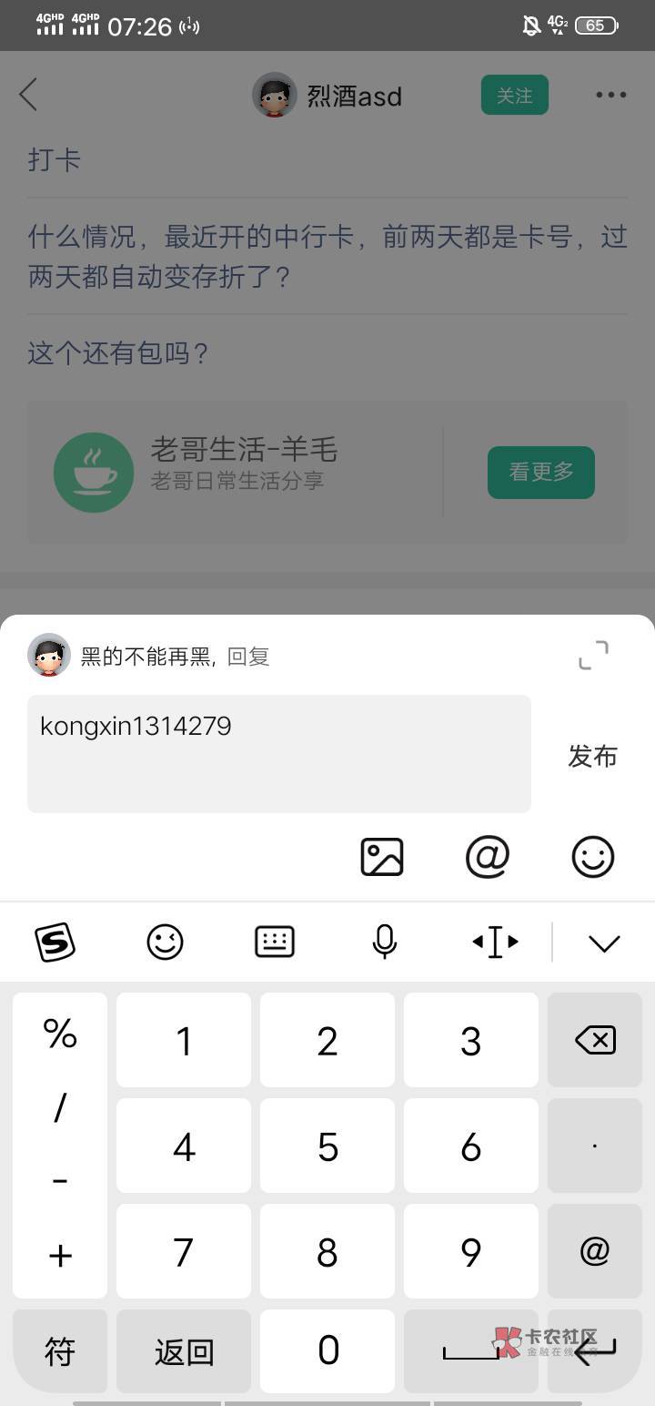 娇娇14.8给2.8来个T的
89 / 作者:黑的不能再黑, / 