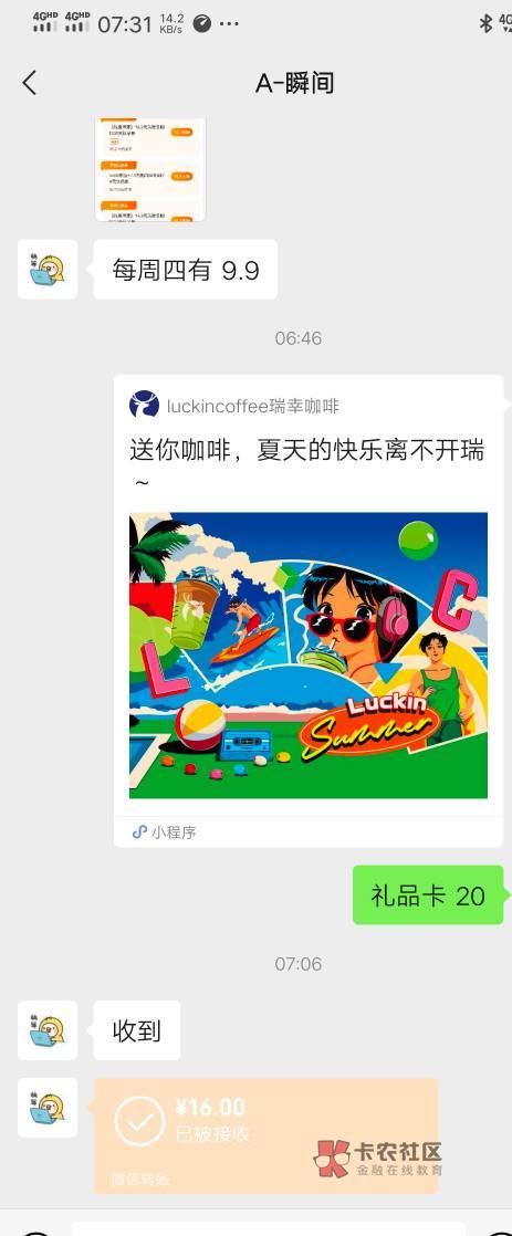 瑞辛app用支付宝恒丰YHK买礼品卡20－10，利润6，一个月好像每人2次，周六周散

52 / 作者:飞天小猪丶 / 