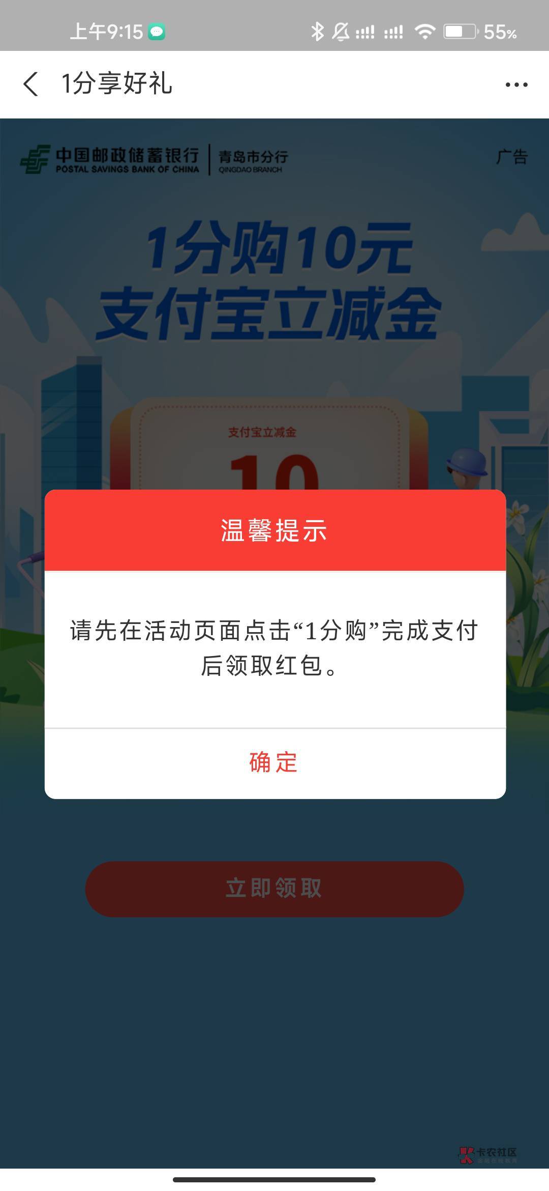 老哥们青岛支付了到支付宝显示这样啥情况

98 / 作者:我也欧皇啦 / 