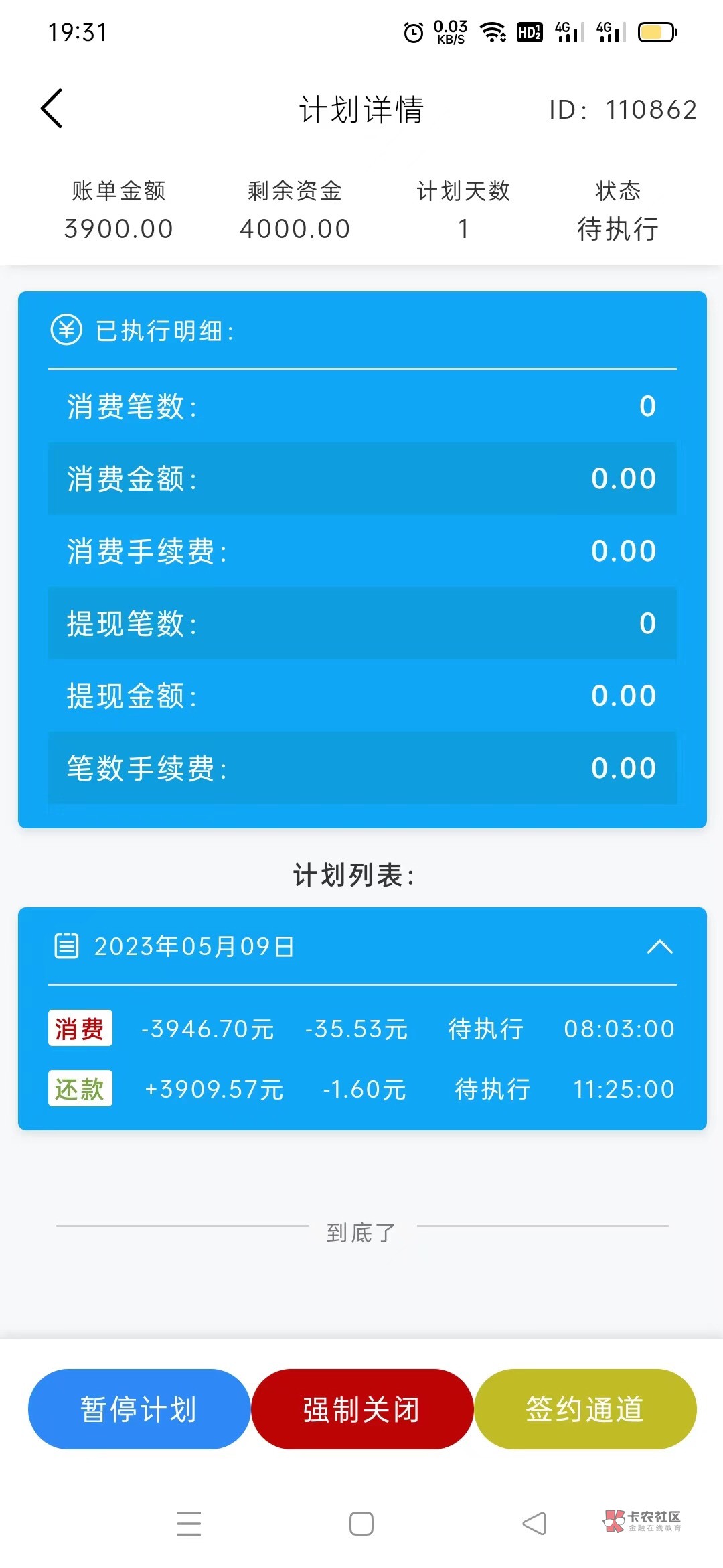 补补

6 / 作者:天涯888 / 