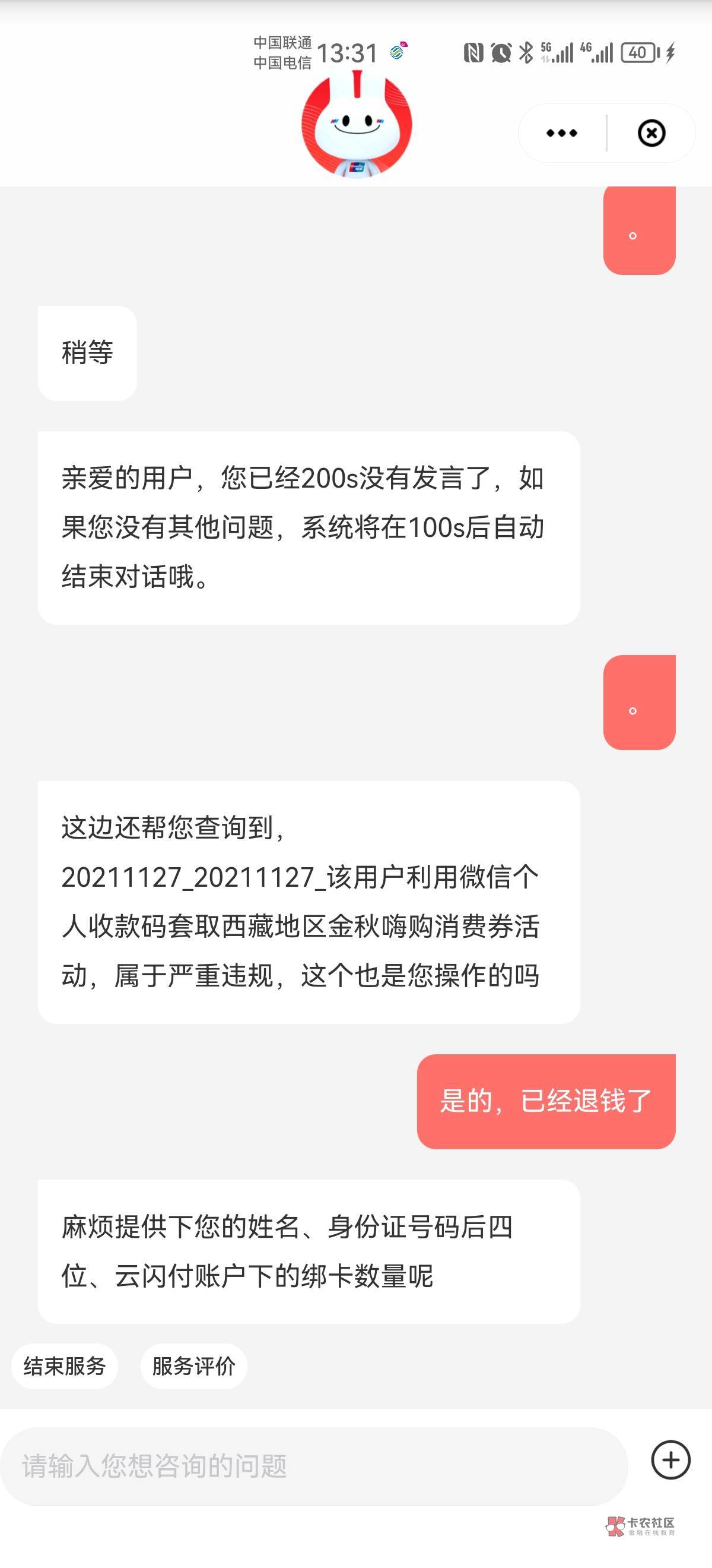 保证书已写，不知道给不给解，还把之前西藏的事拉出来说是，少妇是记仇的


10 / 作者:老狗管理给爷死 / 