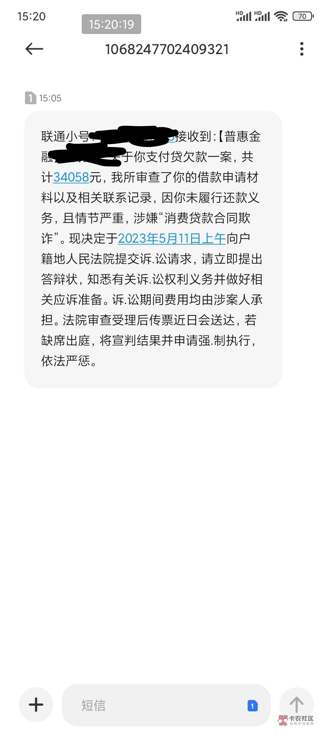 支付宝，一年半，真的假的

86 / 作者:好久不见599 / 