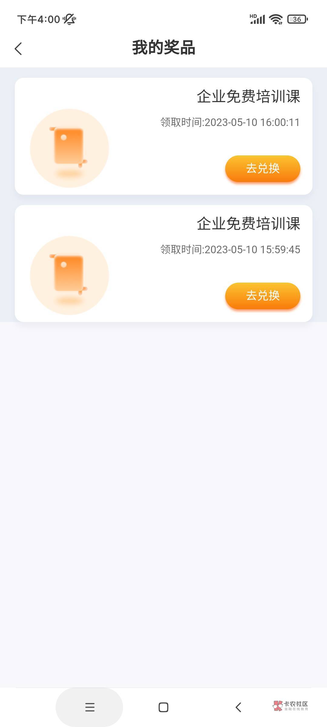 弄了平安口袋的 还可以在APP里面 参加另一个活动 ，两次机会 大概率一个5元的微信立减97 / 作者:麦迪回来了 / 