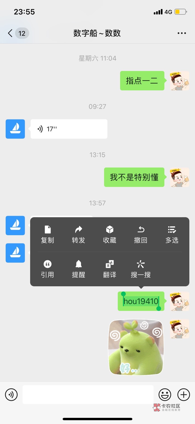 有没有想搞纸巾摆地摊的，1.9一提，卖个56块随便卖



76 / 作者:侯旺 / 