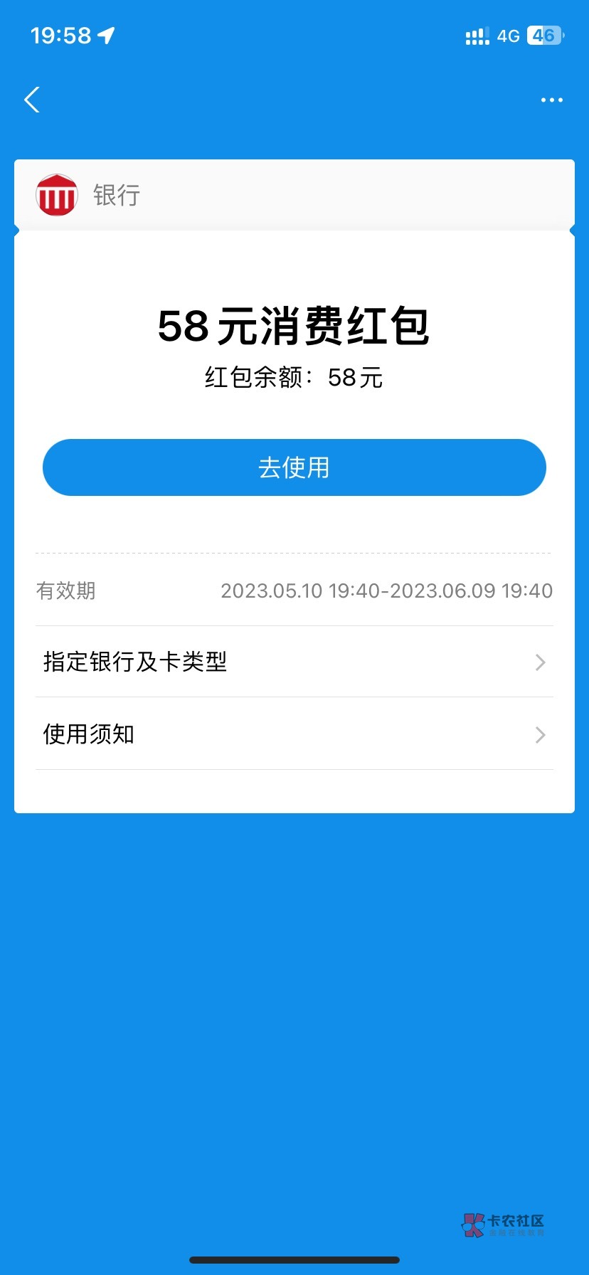 北京银行养老没开过的开石家庄分行可以多拿58，数据24小时以后刷新，还是完全无限制的89 / 作者:深惠交界处 / 