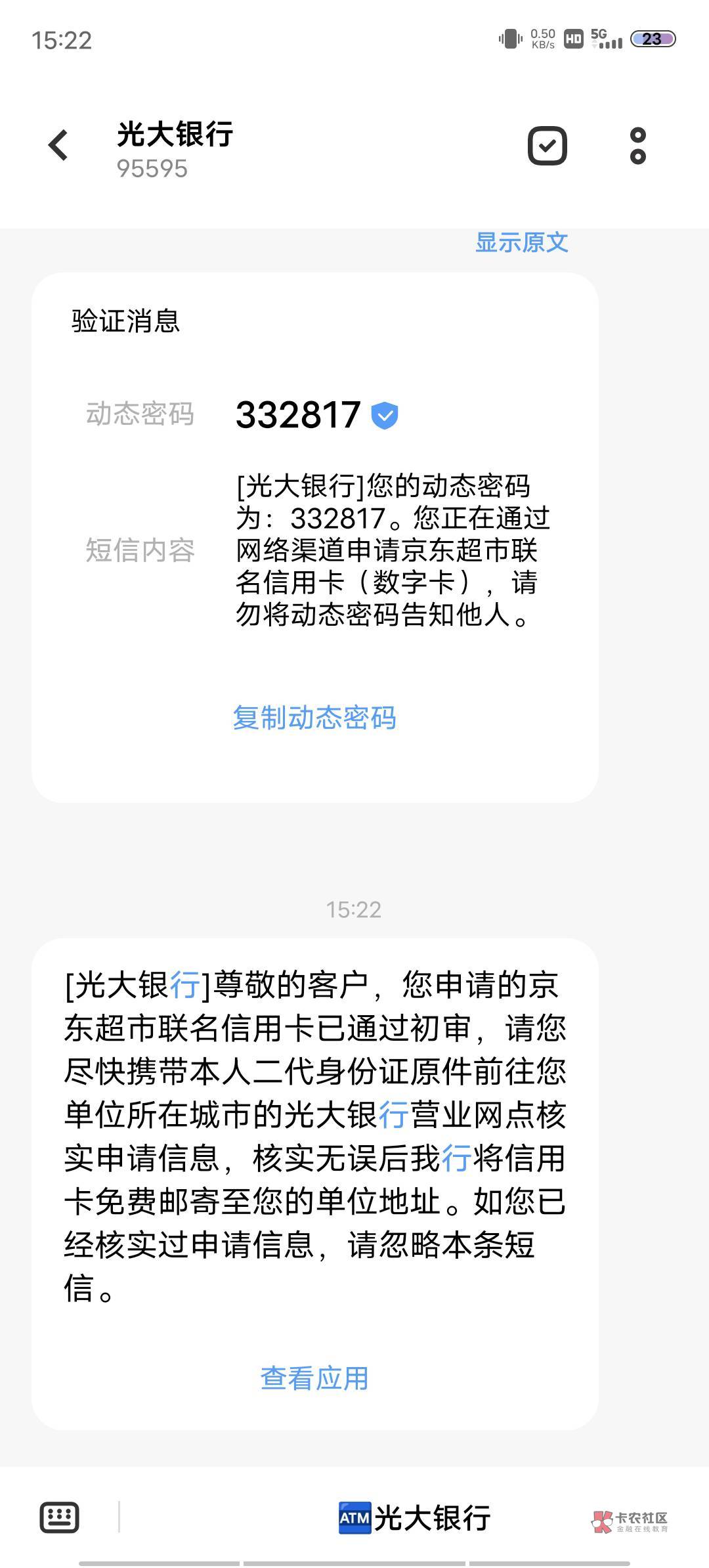 冲吗？之前都是秒拒的，


80 / 作者:看戏啊 / 