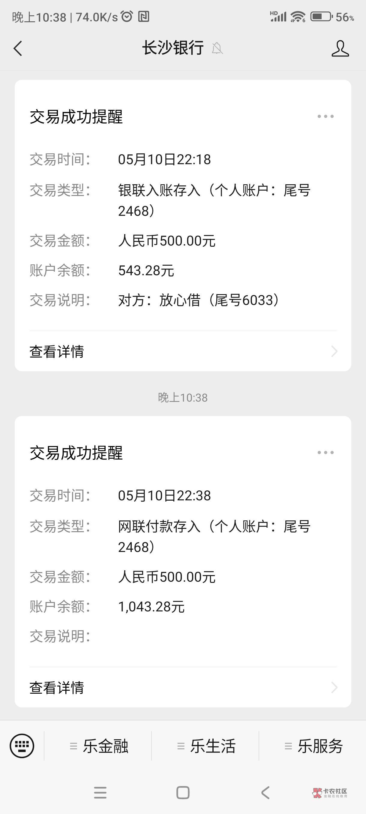 .，放心借下款了，本人应该算黑，信用卡代偿，刷网贷啥的逾期都一年了，刚看到抖音随44 / 作者:20个等一次上岸 / 