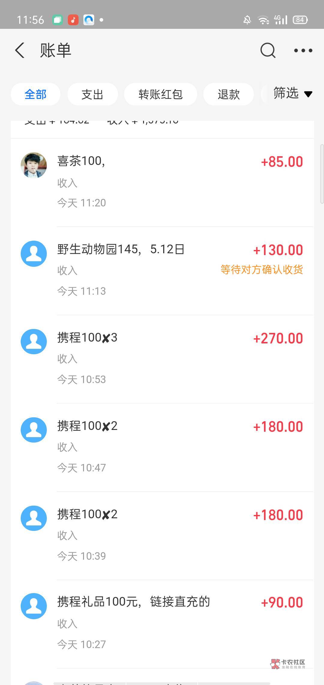 5个号就到4个。还不如全携程了。亏大了


79 / 作者:大毛零点三 / 