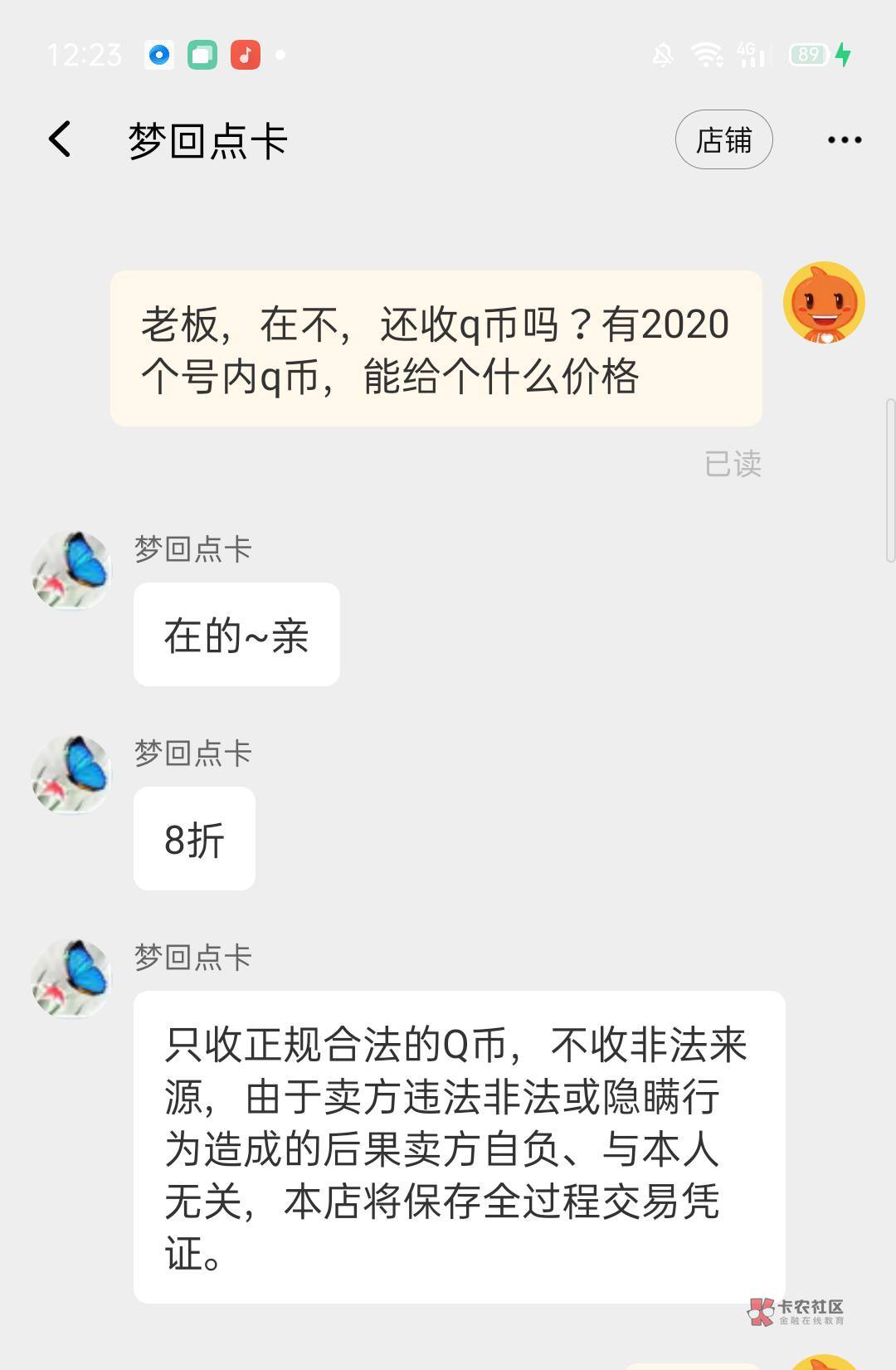 5个号就到4个。还不如全携程了。亏大了


4 / 作者:大毛零点三 / 