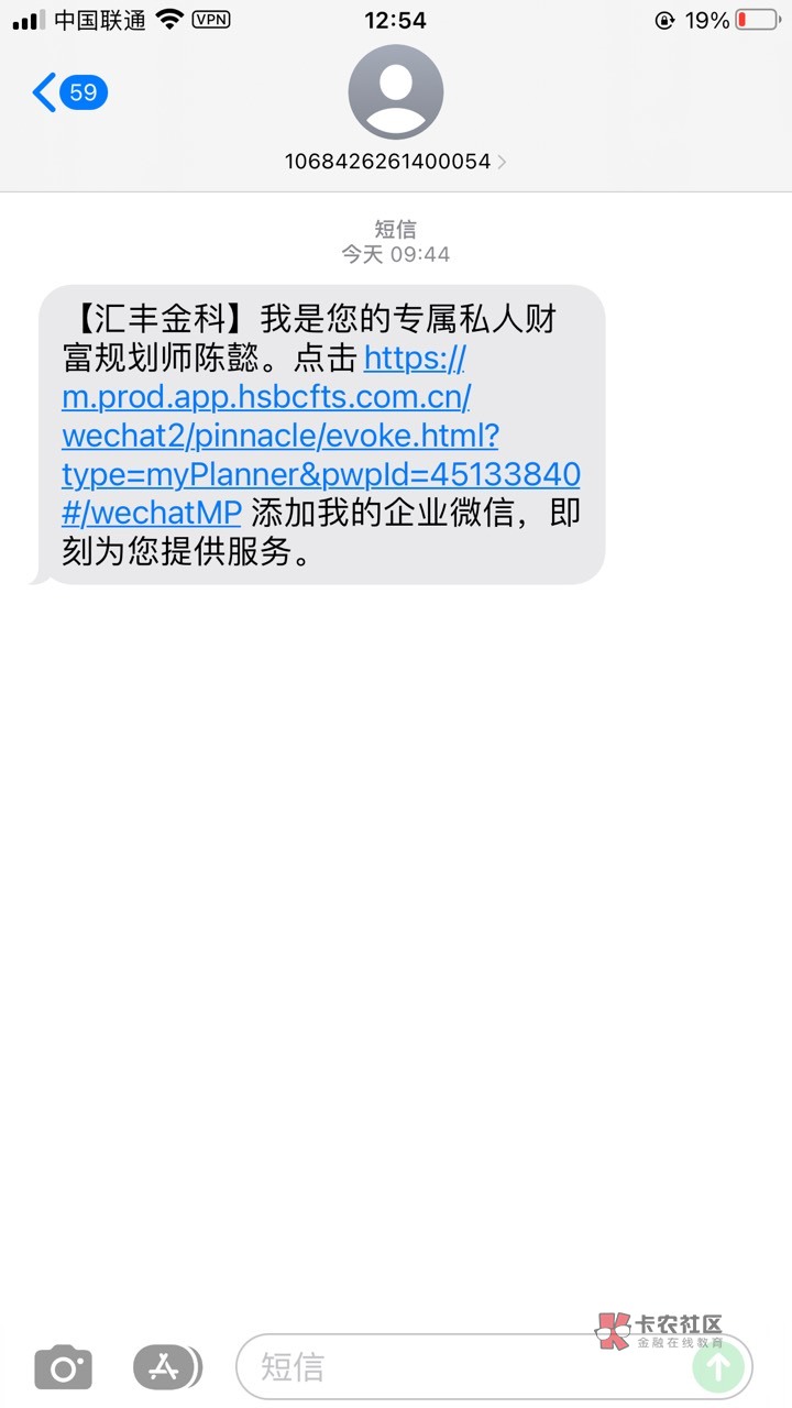 汇丰app首页三白那个直接预约定位北京上海直接领，就这么简单没人说，还有人发贴公众96 / 作者:听风等雨 / 