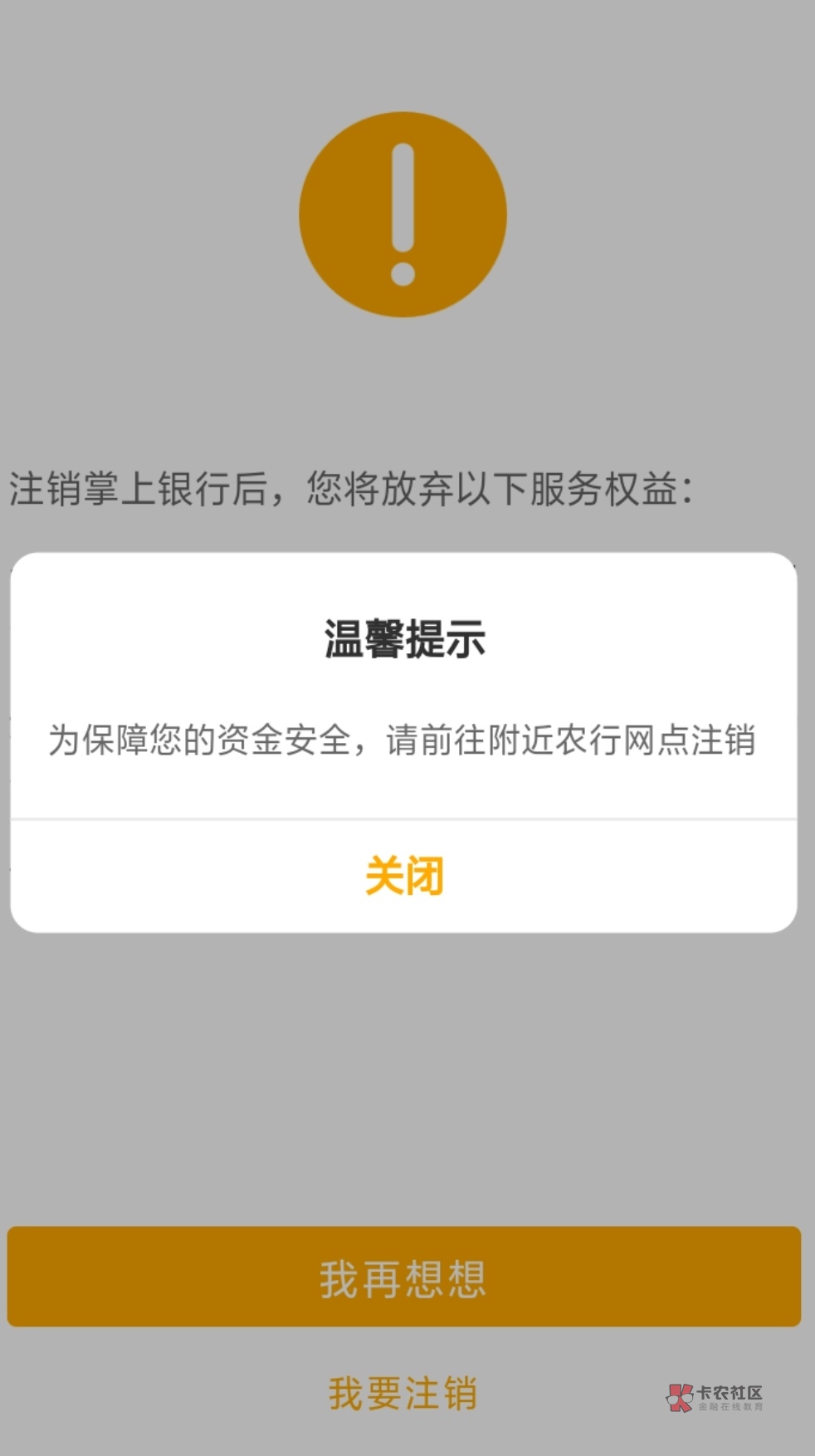 海南坠机煞白玩意！东西不得好s     飞过去毛没有还坠机！平台好好管管 骗人的东西也13 / 作者:挑战大神 / 