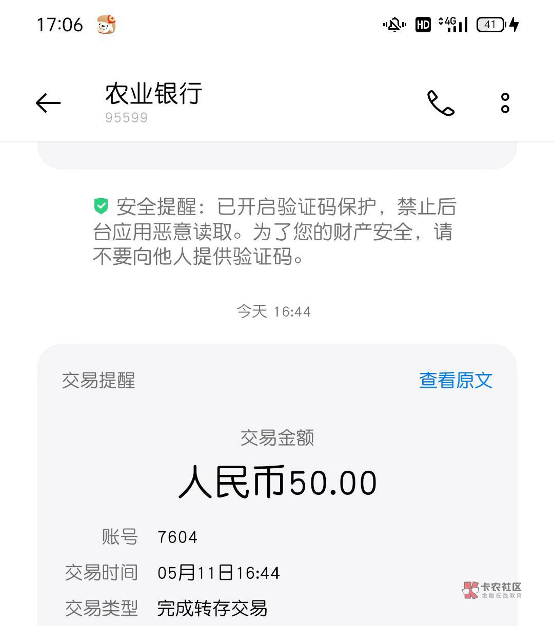 桔多多昨天提的，今天到了，还有2个没到。

68 / 作者:嚴先生。 / 