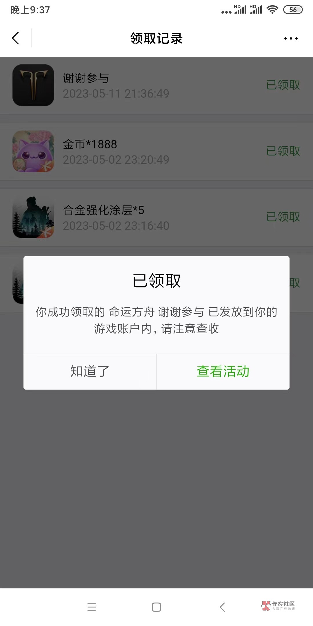 这玩意值500？怎么卖？具体怎么操作？

6 / 作者:恭喜贺喜 / 