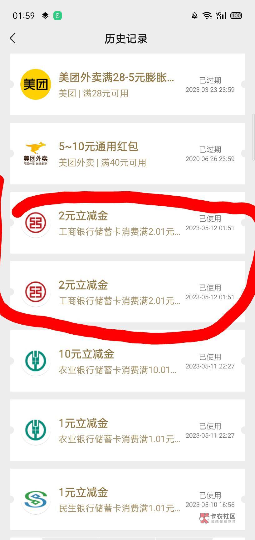 毛来了，一手机号2元立减金。多号多申请。软件商店跳转打开139邮箱，一号一清楚数据，65 / 作者:大毛零点三 / 