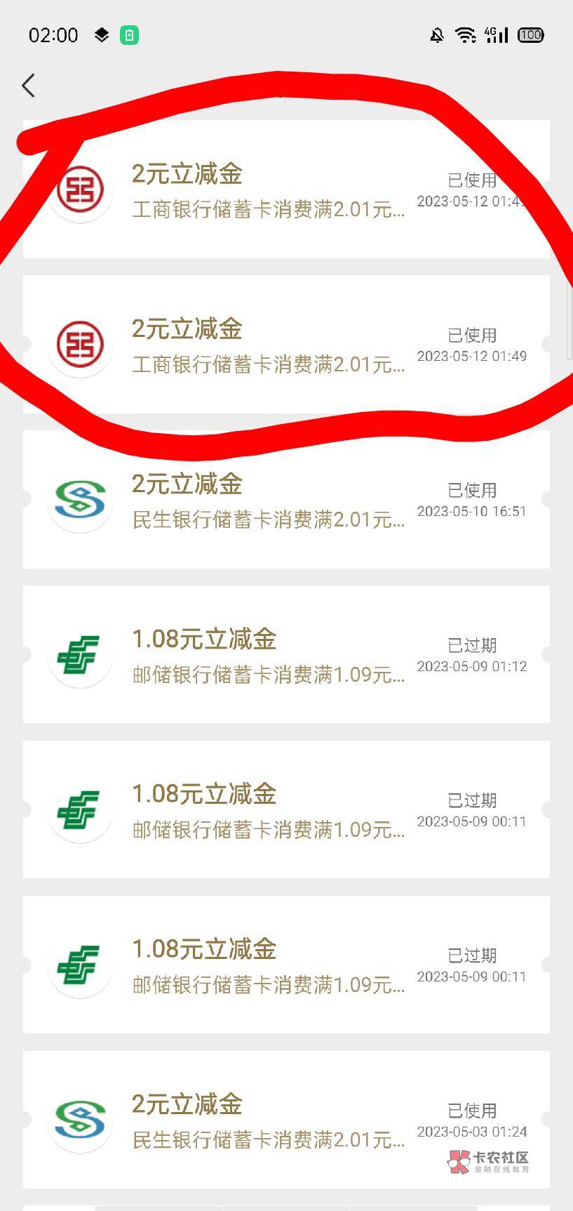 毛来了，一手机号2元立减金。多号多申请。软件商店跳转打开139邮箱，一号一清楚数据，25 / 作者:大毛零点三 / 