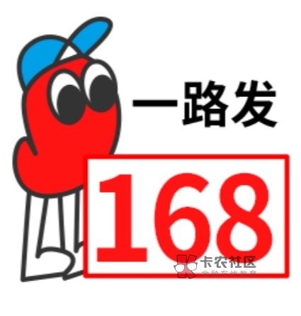 9点大毛
9点支付宝邮储还卡1000-10（全国可参与，特殊地区除外

84 / 作者:123初心 / 