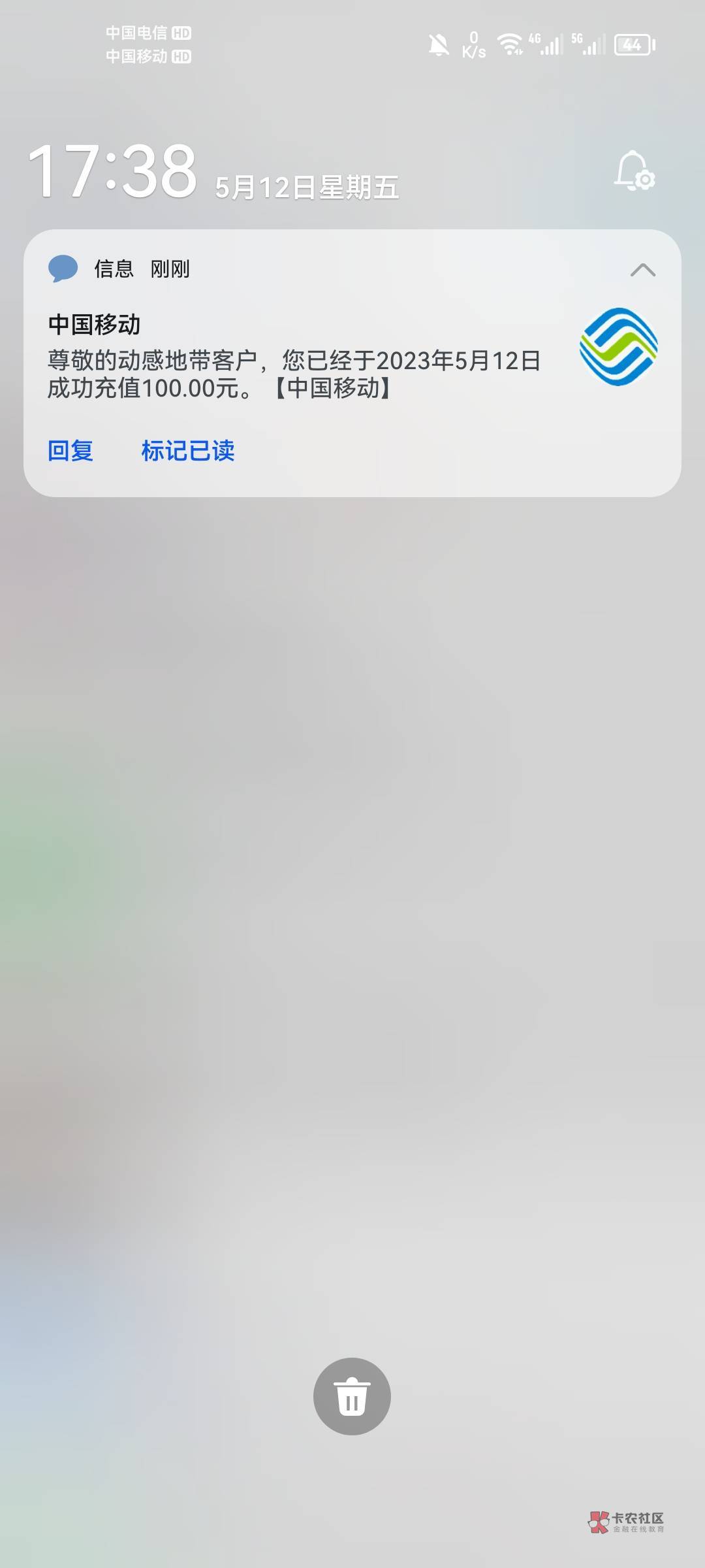 首发，国金给别人充值的不行。给冲到注册号码了

49 / 作者:罗囖囖 / 