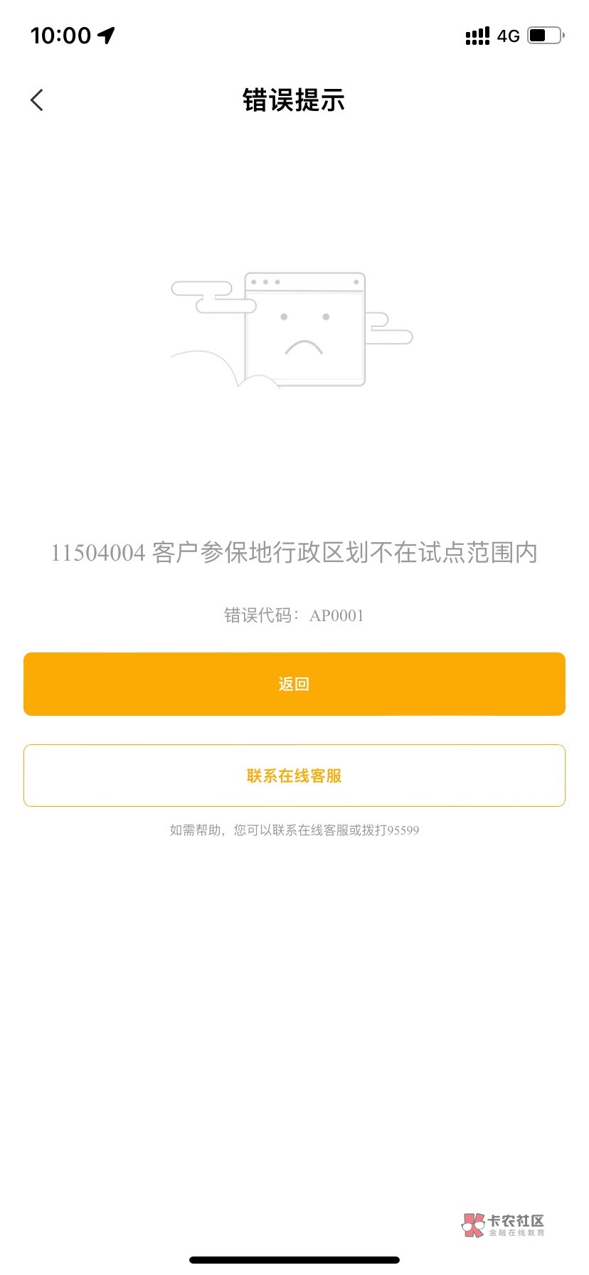 终于搞定


7 / 作者:一直被禁言 / 
