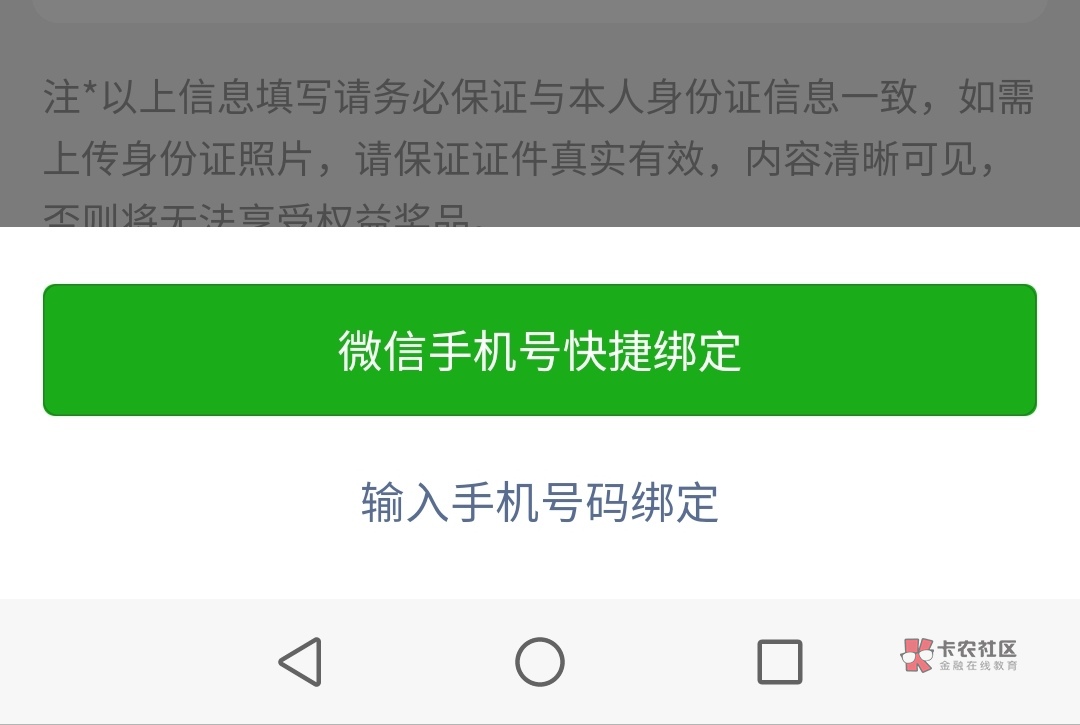 蒙牛号码不够详细教程，去前面自己弄完绑定的号小程序，点击我的，头像，点击号码，选31 / 作者:厮守ddl / 