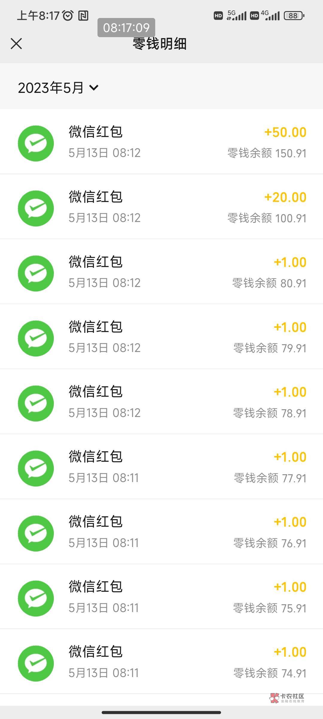 广州自测 4个号   一个号20-50其他号都是1  有点小水吧

46 / 作者:小不点9393 / 