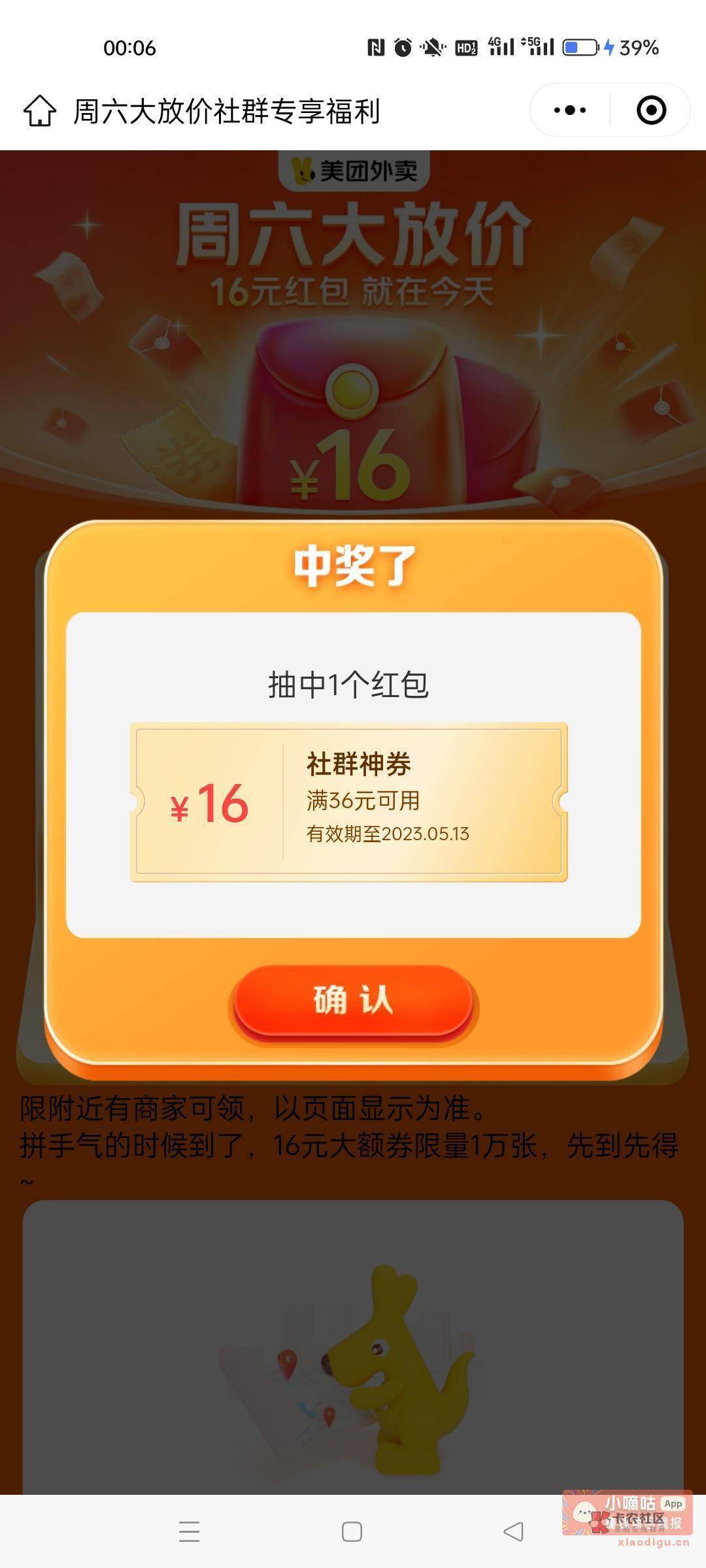 今天美团大额红包
1、美团29-9 20-10https://dpurl.cn/bFGPD2Rz
2、复制到微信抽美团363 / 作者:宁Ni / 