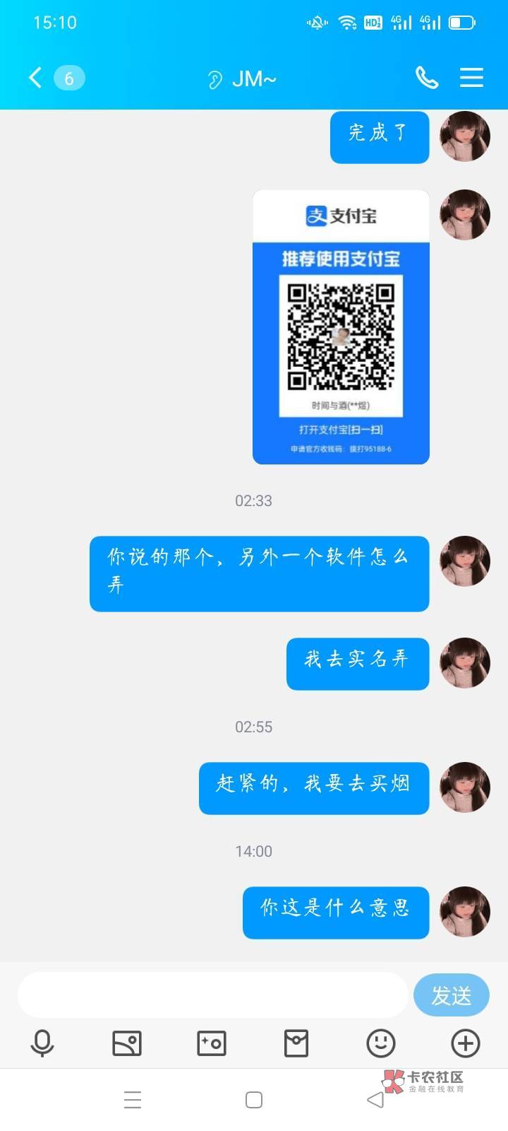 曝光撸易币付一个骗子，在卡农发人人能撸几百，结果去了叫你注册账号然后给账号密码他35 / 作者:煜哥只看戏 / 