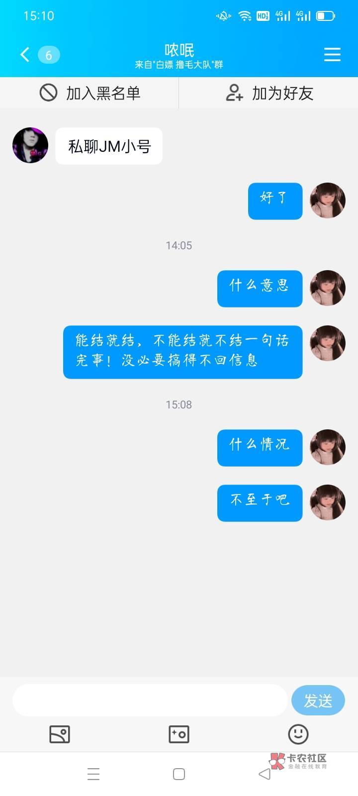 曝光撸易币付一个骗子，在卡农发人人能撸几百，结果去了叫你注册账号然后给账号密码他14 / 作者:煜哥只看戏 / 