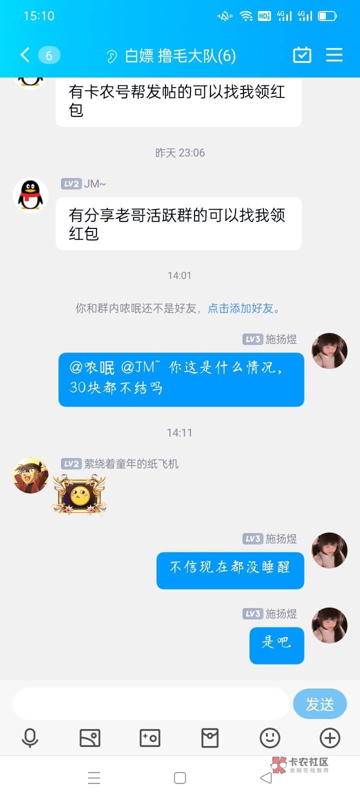 曝光撸易币付一个骗子，在卡农发人人能撸几百，结果去了叫你注册账号然后给账号密码他0 / 作者:煜哥只看戏 / 