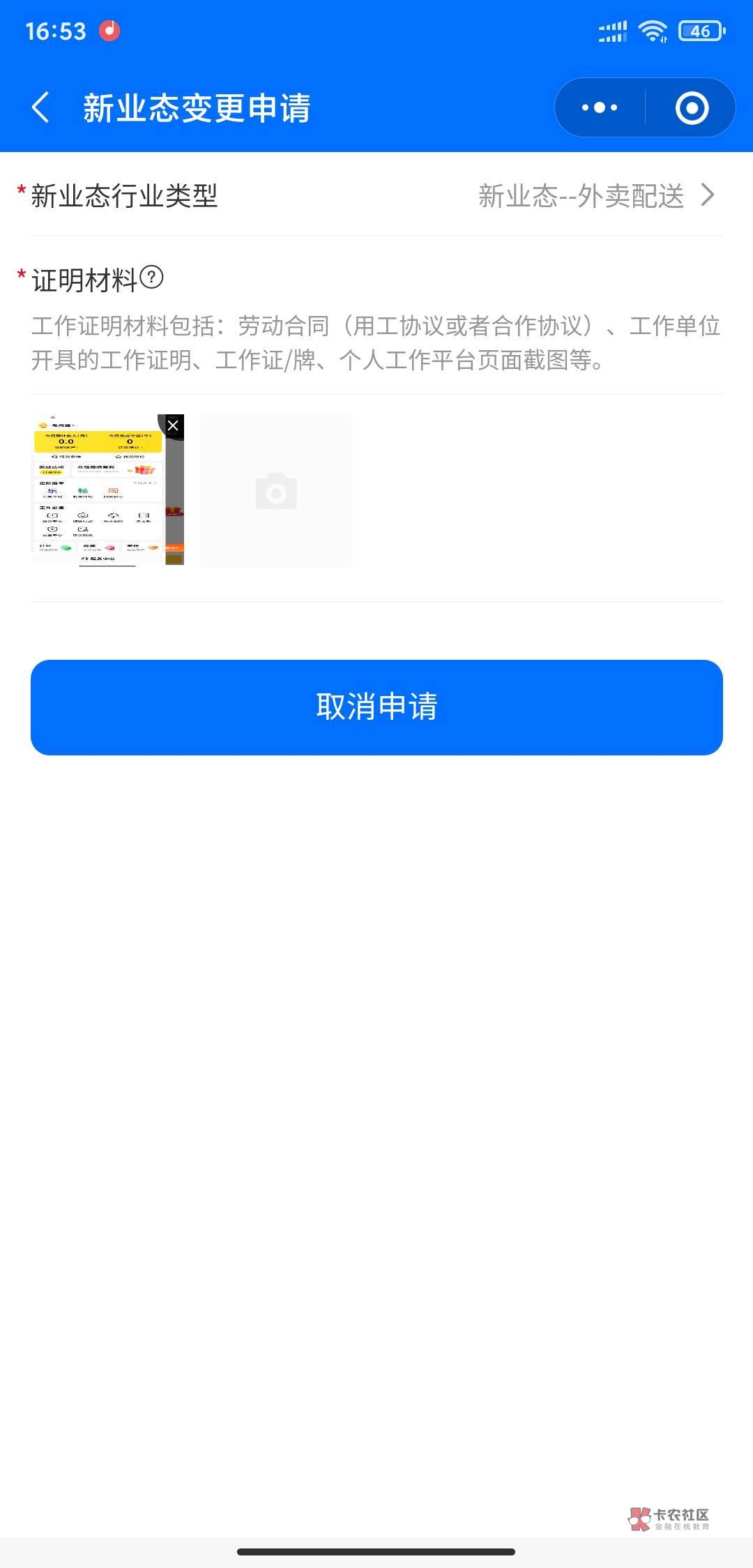 过了快36小时了 都这样吗？

87 / 作者:目急着 / 