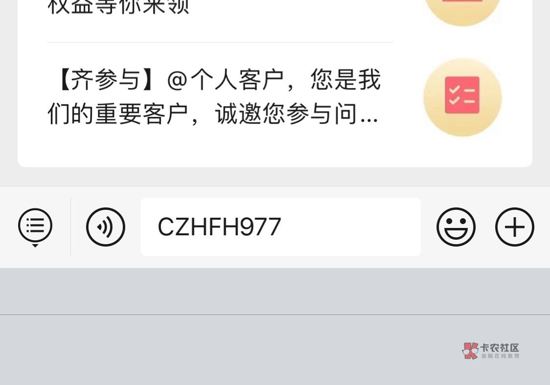 没事玩玩模拟器 已经戒了好几个月了
20 / 作者:尔乐乐 / 