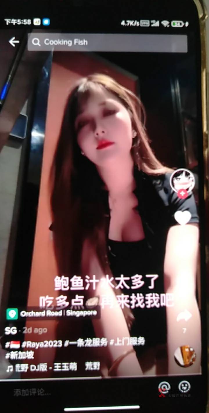 这海外抖音是真牛。啥都给审核过.


54 / 作者:你好仔 / 