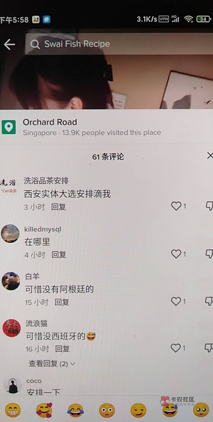 这海外抖音是真牛。啥都给审核过.


20 / 作者:你好仔 / 