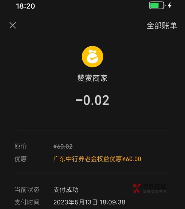 确实复活了美滋滋，可惜一个实名只能领五个，又换了朋友的身份证领的

15 / 作者:花开花落人断肠 / 