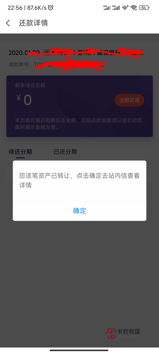 提钱游都转让了

56 / 作者:什么都不下1 / 