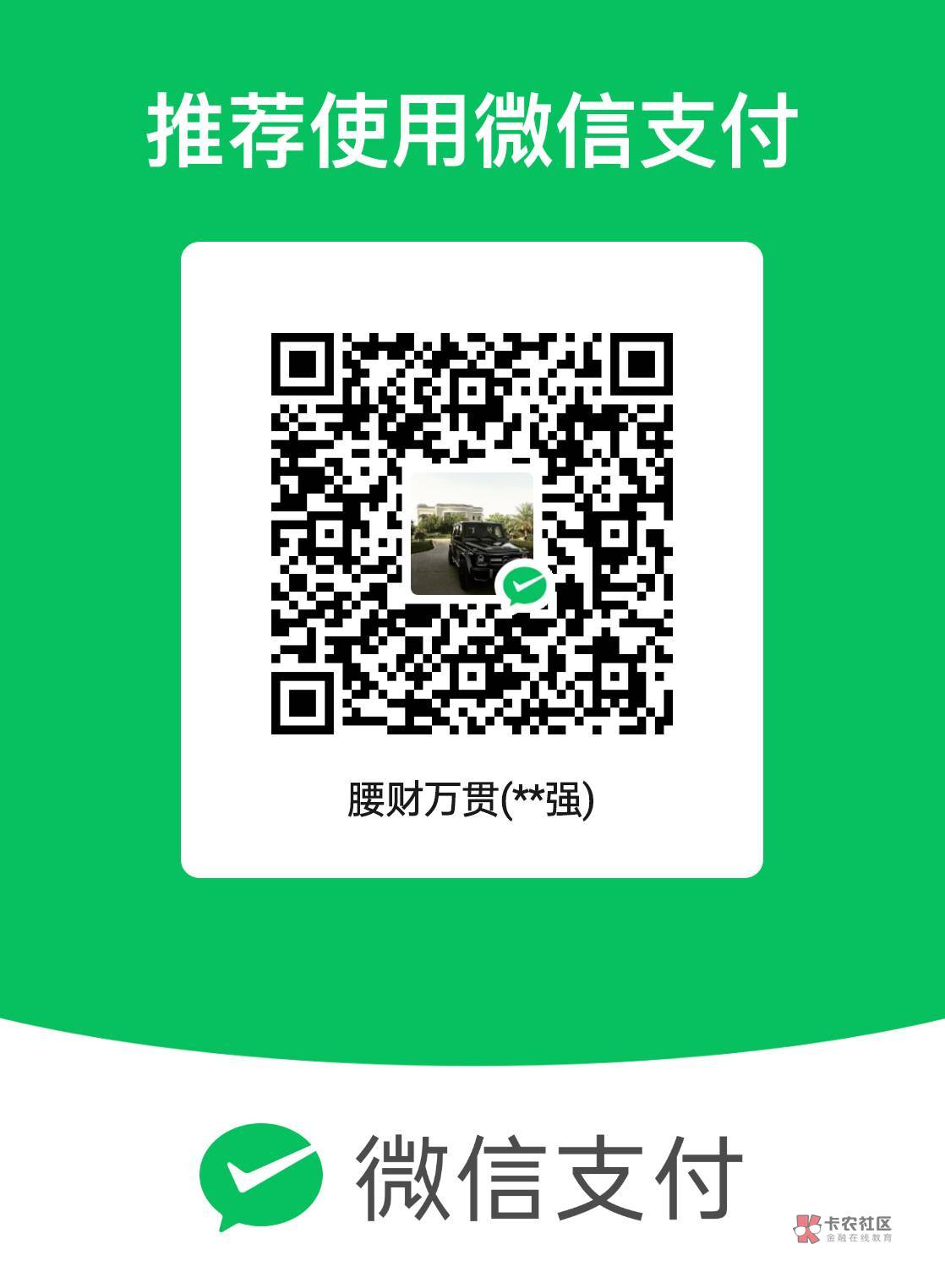 明天结婚了，再来10个

56 / 作者:腰缠万贯。 / 