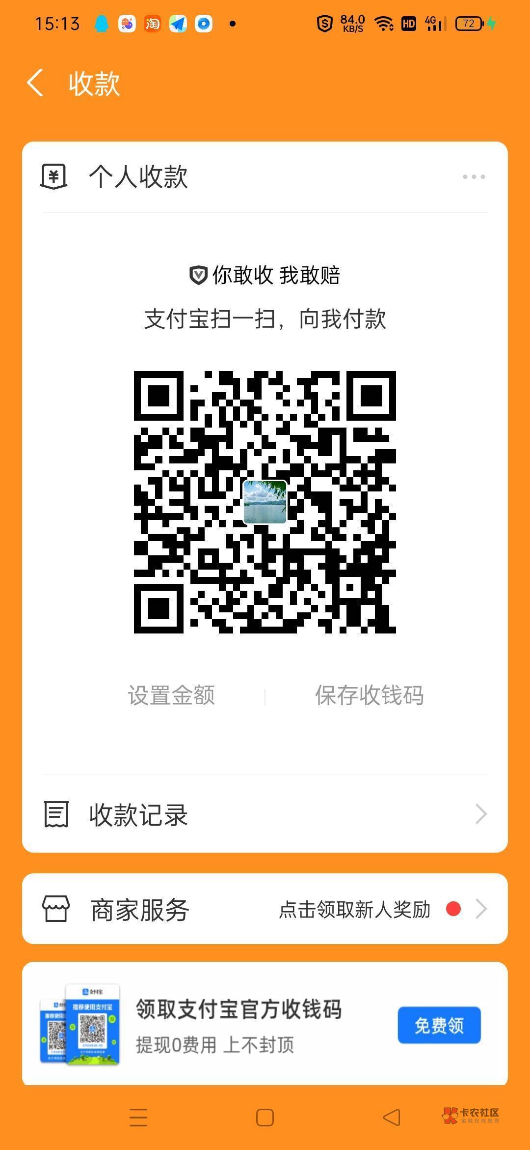 明天结婚了，再来10个

7 / 作者:清泉石上流 / 