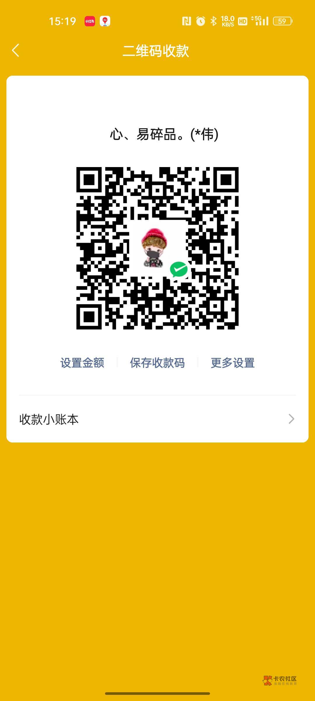 明天结婚了，再来10个

37 / 作者:恋你在冬天 / 